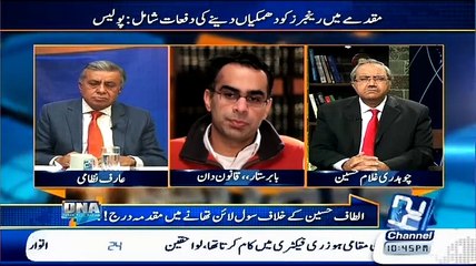 DNA (MQM's Political Future!!) – 17th March 2015