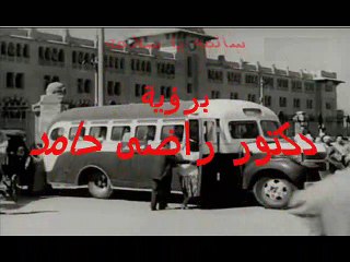 سالمه يا سلامه - سيد مصطفى