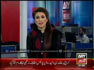 Supreme Court rejects Saulat Mirza’s plea