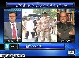 Dunya News - Siasat Hai Ya Sazish - 17-03-2015