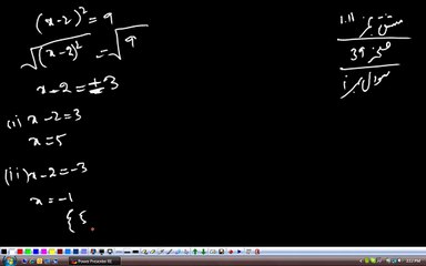 (G10 MTH AAADE) Matric Maths Unit 1, Exercise 1.11, Q 1