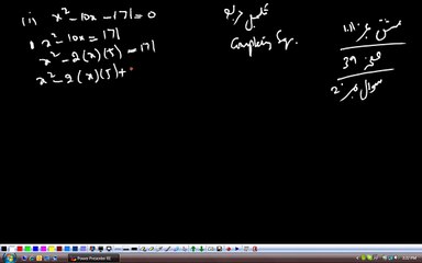 (G10 MTH AAADF) Matric Maths Unit 1, Exercise 1.11, Q 2, Part 1 to 4
