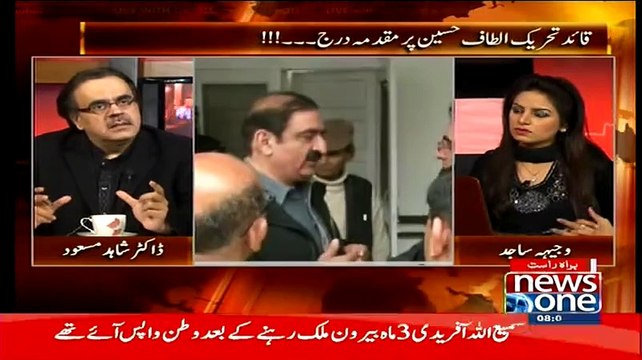 Ayan Ali Ke ilawa 28 Model Girls Used Hui Hain Money Laundering Mein ..Dr Shahid Masood