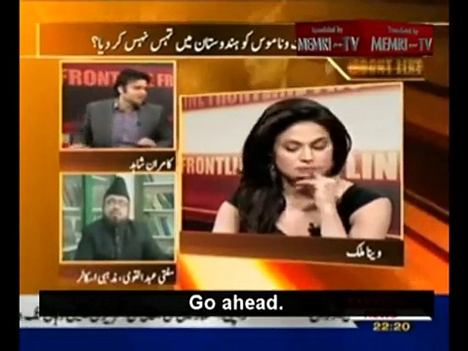 MUFTI VS VEENA MALIK.