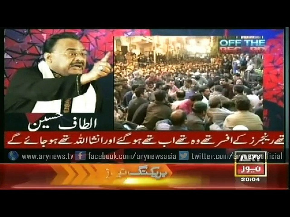 Off The Record  17 Mar 2015