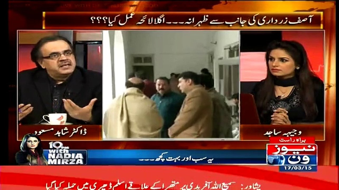 Paise diplomatic bags Ke Zariye Pakistan Se Bahar Transfar Hote Hain..Dr Shahid Masood