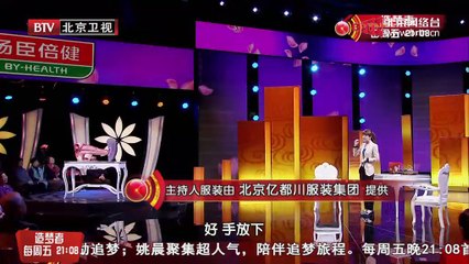 20150317 养生堂 2015-03-17