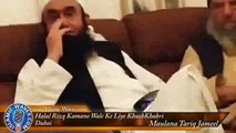 Halal Rizq (Income) Kamane Wale Ke Liye Khushkhabri by Maulana Tariq Jameel