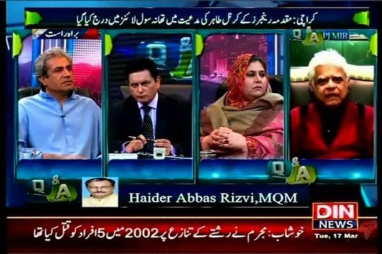 DIN Q & P J MIR with MQM Haider Abbas Rizvi (17 March 2015)