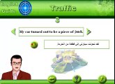 traffic in english تعلم الانجليزية للمبتدئين