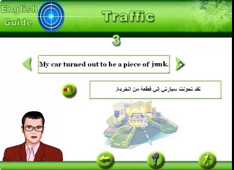 traffic in english تعلم الانجليزية للمبتدئين
