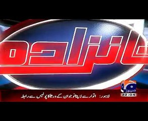 Aaj Shahzeb Khanzada Kay Sath's Headlines (17-03-2015)
