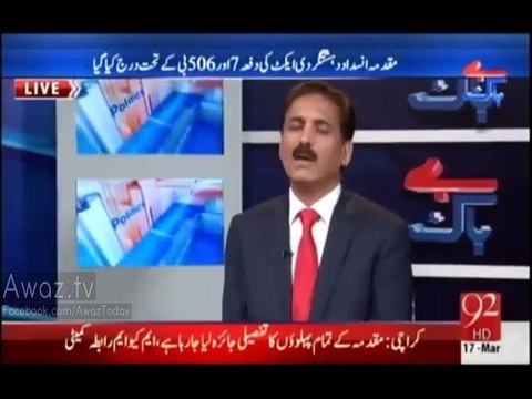 MQM will be banned in coming days & Army will not allow Pervaiz Musharraf to become new MQM Chief after Altaf Hussain - Khushnood Ali Khan