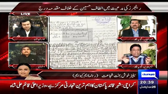 Saleem Bhukhari Shared That What Mqm Workers Says Me On Social Media