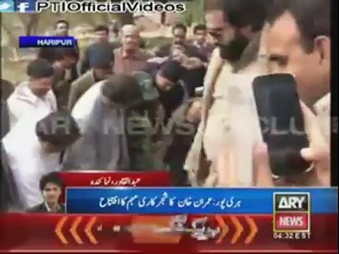 Imran Khan request KP Residents to help KP Government to reach 1 billion tree in KP