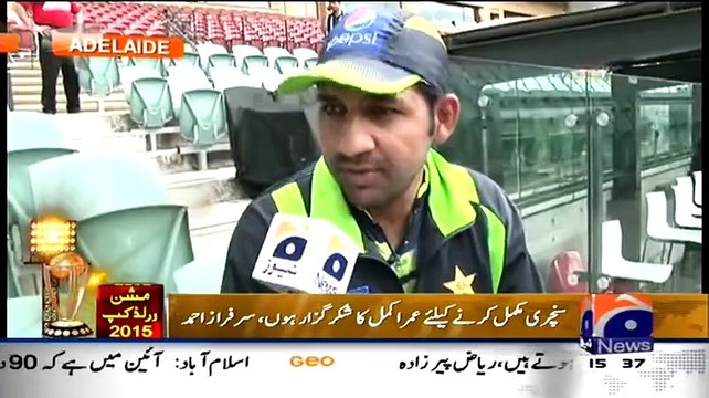 Exclusive Talk of Sarfaraz Ahmed with Geo News Before Pak vs Aus Match