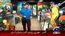 Mission World Cup On Geo News - 17th March 2015 Shoaib Akhter and Azhar Mehmood