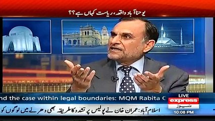 Kal Tak With Javaid Choudry - 17th March 2015 On Express News