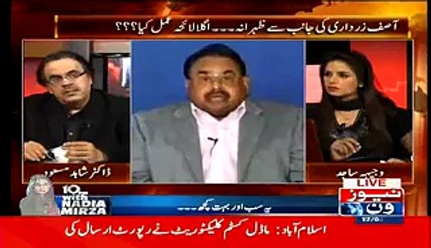 Dr.Shahid Masood Hints Asif Zardari may flee from Pakistan due to Model Ayyan Ali Case