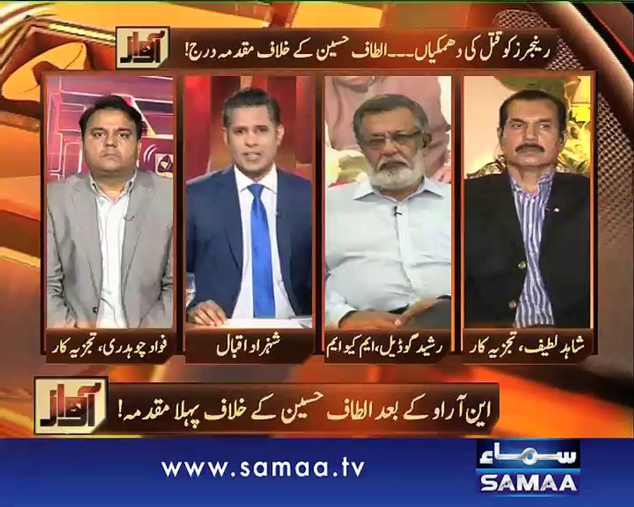Awaz, 17 March 2015 Samaa Tv