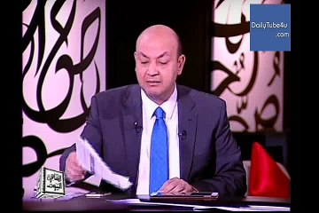Alqahera Alyoum عمرو أديب القاهرة اليوم 17\3\2015  الجزء1