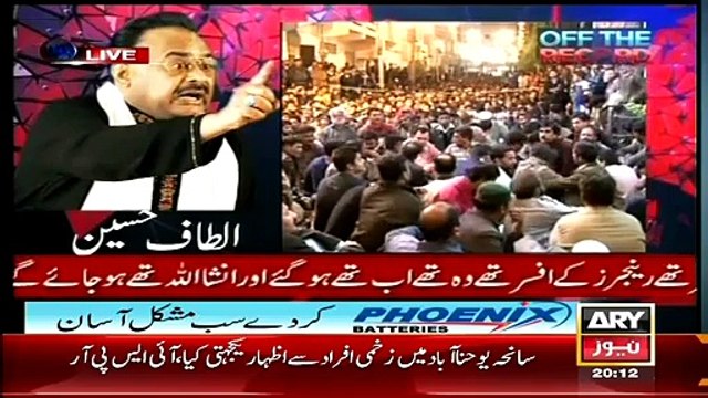 Off The Record With Kashif Abbasi – 17th March 2015 On Ary News [17-March-2015]