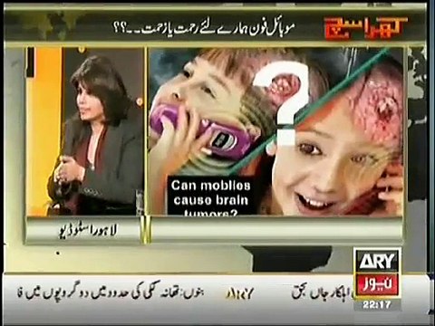 Kharra Sach - 18th March 2015 Kharra Sach (18 Mar 2015) Kharaa Sach [18-March-2015]