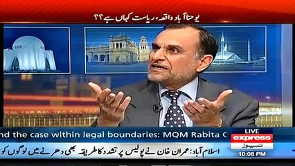 Kal Tak With Javaid Choudry - 17th March 2015 On Express News