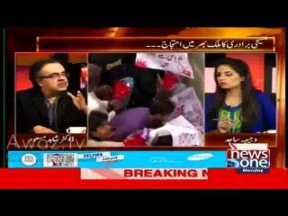 Dr Shahid Masood Telling Inside Story Of Youhanabad Bomb Blast