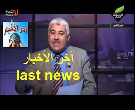 #حمة #الهمامي معز بن #غربية قام بعملية تحيّل