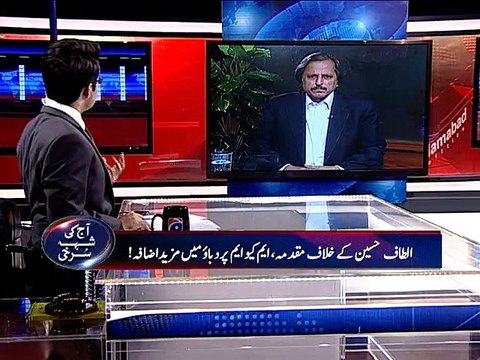 Aaj Shahzeb Khanzada Kay Sath-17 Mar 2015