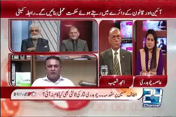 News Point Channel24 (17 March 2015)