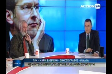 Evening Report  17-03-2015