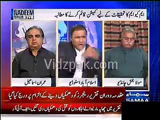 Altaf Hussain couldn't tolerate criticism & started bashing Nadeem Malik & Abid Sher Ali