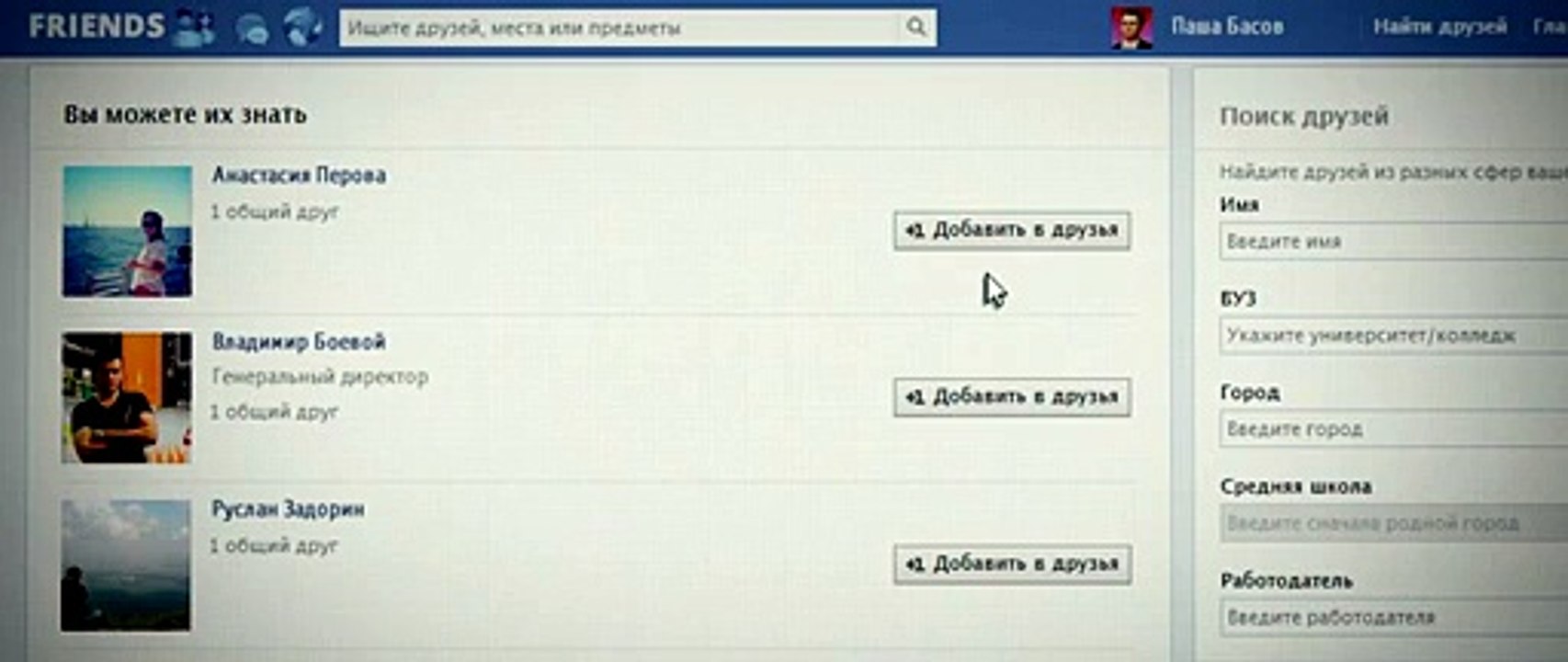 03/18/2015 02:05:26 В хорошем качестве HD 720 Гороскоп на удачу 1080p скачать торрент