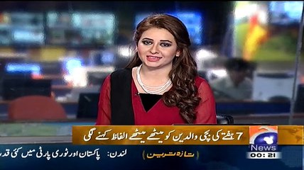 7 Weeks Baby Says 'I Love you'..Strange