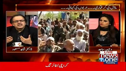 Sindh Mein Jo Stand PMLN Legi Wohi Stand PTI Ka Hoga..Dr Shahid Masood