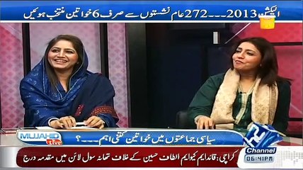Dr Huma Baqai Taunt On Rubina Saadat Qaimkhani Work