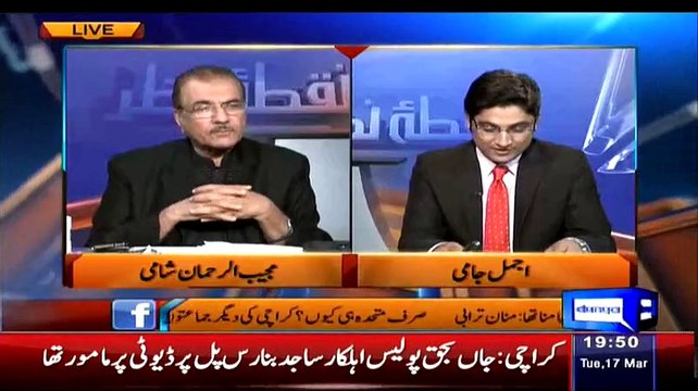 Mujeeb ur Rehman Shami Again Taunts On Ary Chanel On Pakistan Team Predictions
