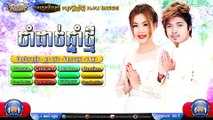 Khmer New Song,ចាំដាច់ឆ្នាំថ្មី,គូម៉ា & អេននី ហ្សាម ,Town CD Vol 69