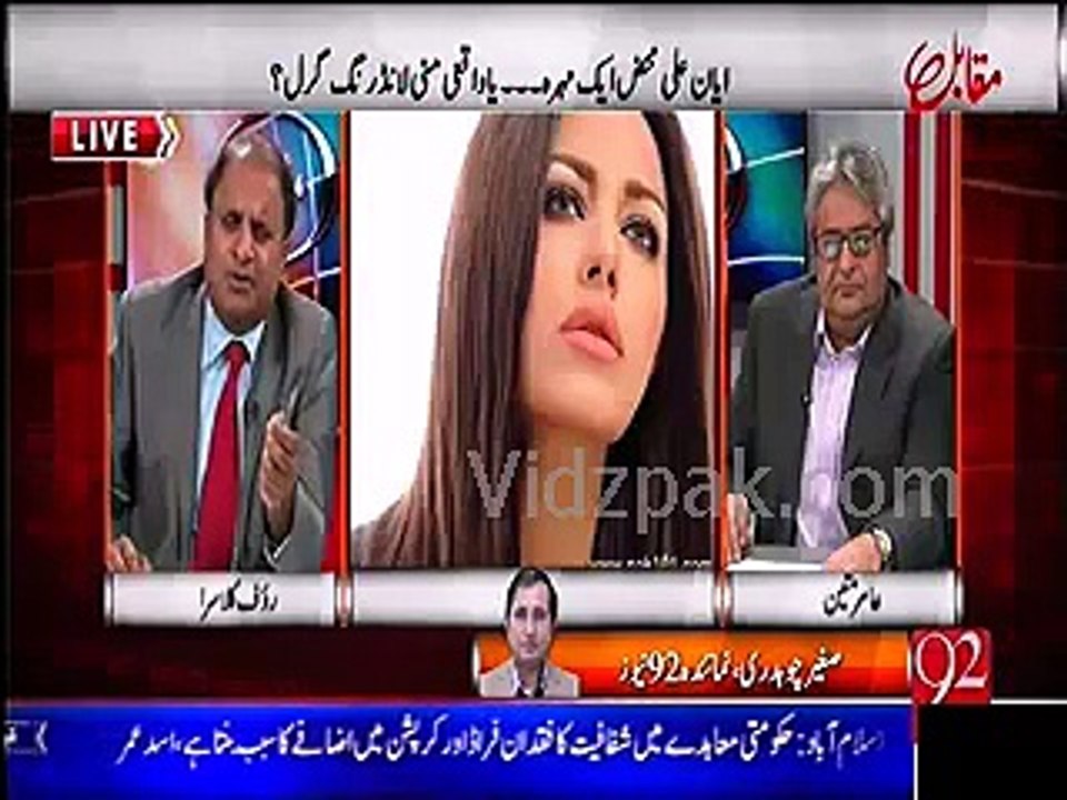 Rehman Malik sent me message & showed his anger over involving his brother in Ayyan Ali's case - Rauf Klasra