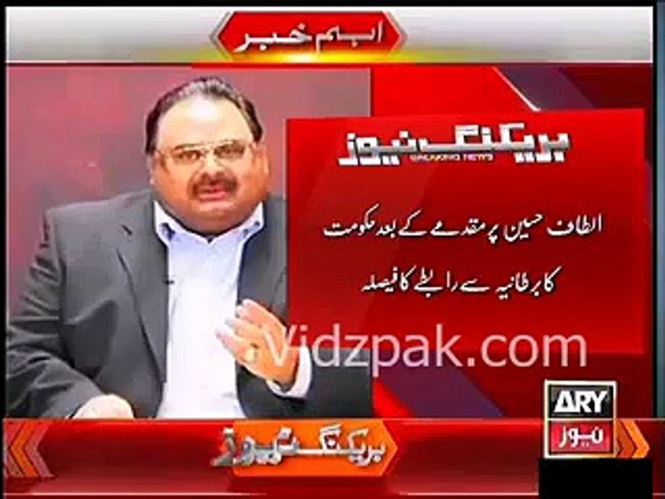 Nawaz government decides to contact British gov't over Altaf Hussain issue , gov't is providing evidences against AH to Scotland yard