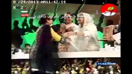 Leaked Video of Traitors of Pakistan