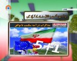 ٰاخبارات کا جائزہ | Newspapers Review | داعش نے شام میں مسجد کو نشانہ بنایا | Sahartv