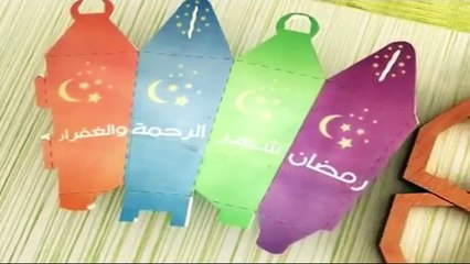 Ramzan Me Sadqa Iftaar Ka Sahi Waqt by Khairunnisa