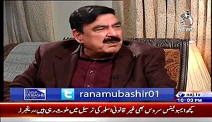 Sheikh Rasheed Is Hukumat Ke Ring Pistion bethe hoye, Plug Mein Kachra or Ingine Dhuwan Deta He