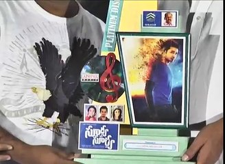 Surya Vs Surya Platinum Disc Function || Telugu Movies