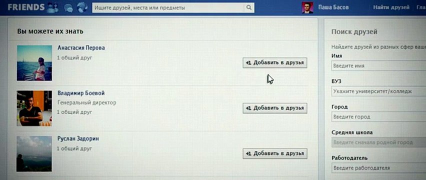 03/18/2015 06:20:38 В хорошем качестве HD 720 Битва за Севастополь 2015 онлайн 720