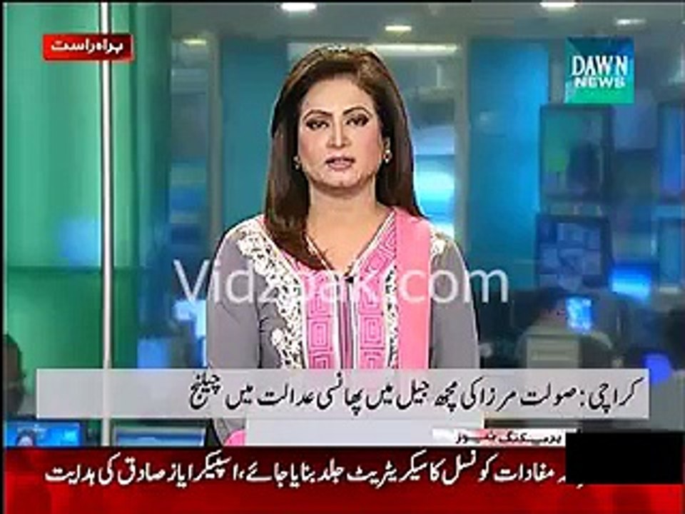 Sister of Saulat Mirza challenged ATC Decision to hang her brother till death in Machh Jail