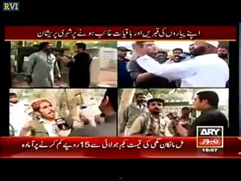 Zaid Hamid ka Pakistan- Murder in 70 Rs but Grave yard booking is of 70,000 Rs